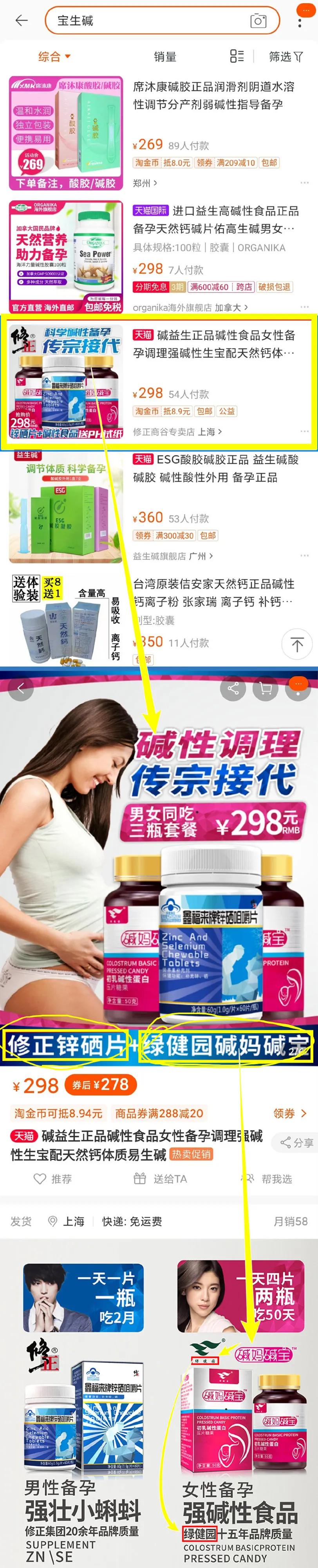 什么保健品吃了可以生男孩,吃了药生下健康的小孩