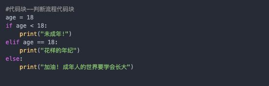 python快速注释,python如何快速入门