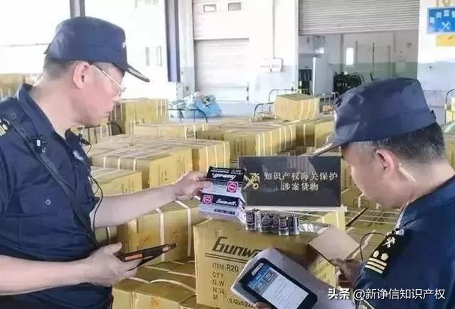海关知识产权保护查询,中国海关知识产权保护取得新进展