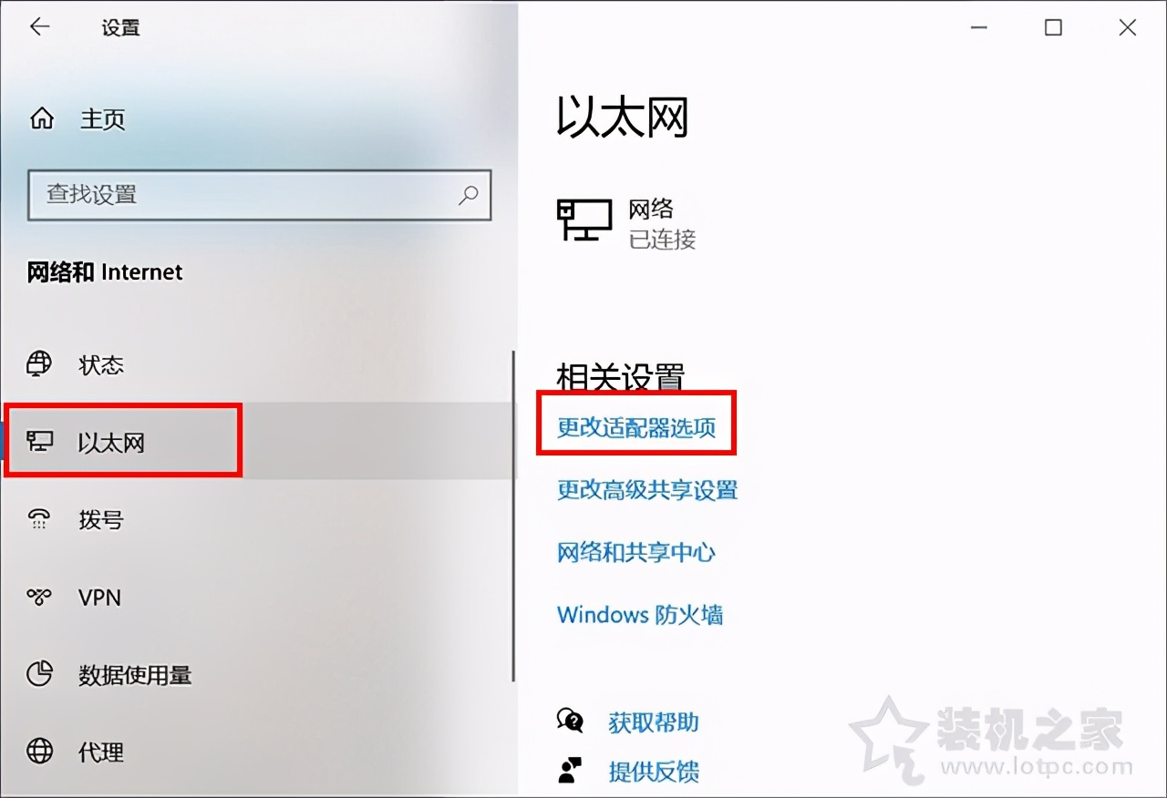 win10无法安装netframework3.5,win10microsoft账户不登入可以吗