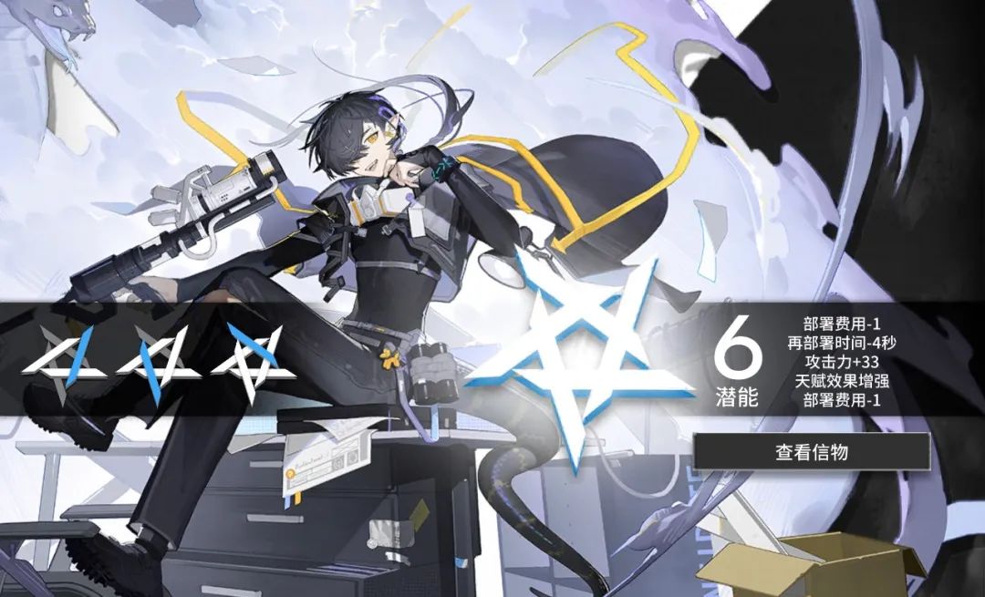 明日方舟蚀清测评,明日方舟前期及后期最佳五星干员