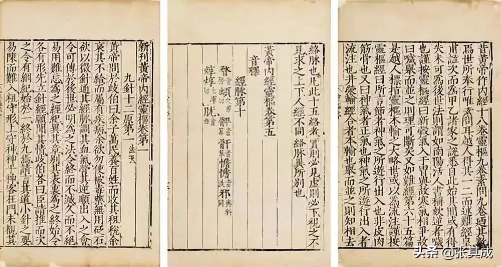 钱学森中医言论,钱学森谈中医现代化