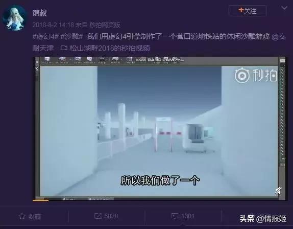 真人版脑洞大开的小游戏,可以脑洞大开的游戏