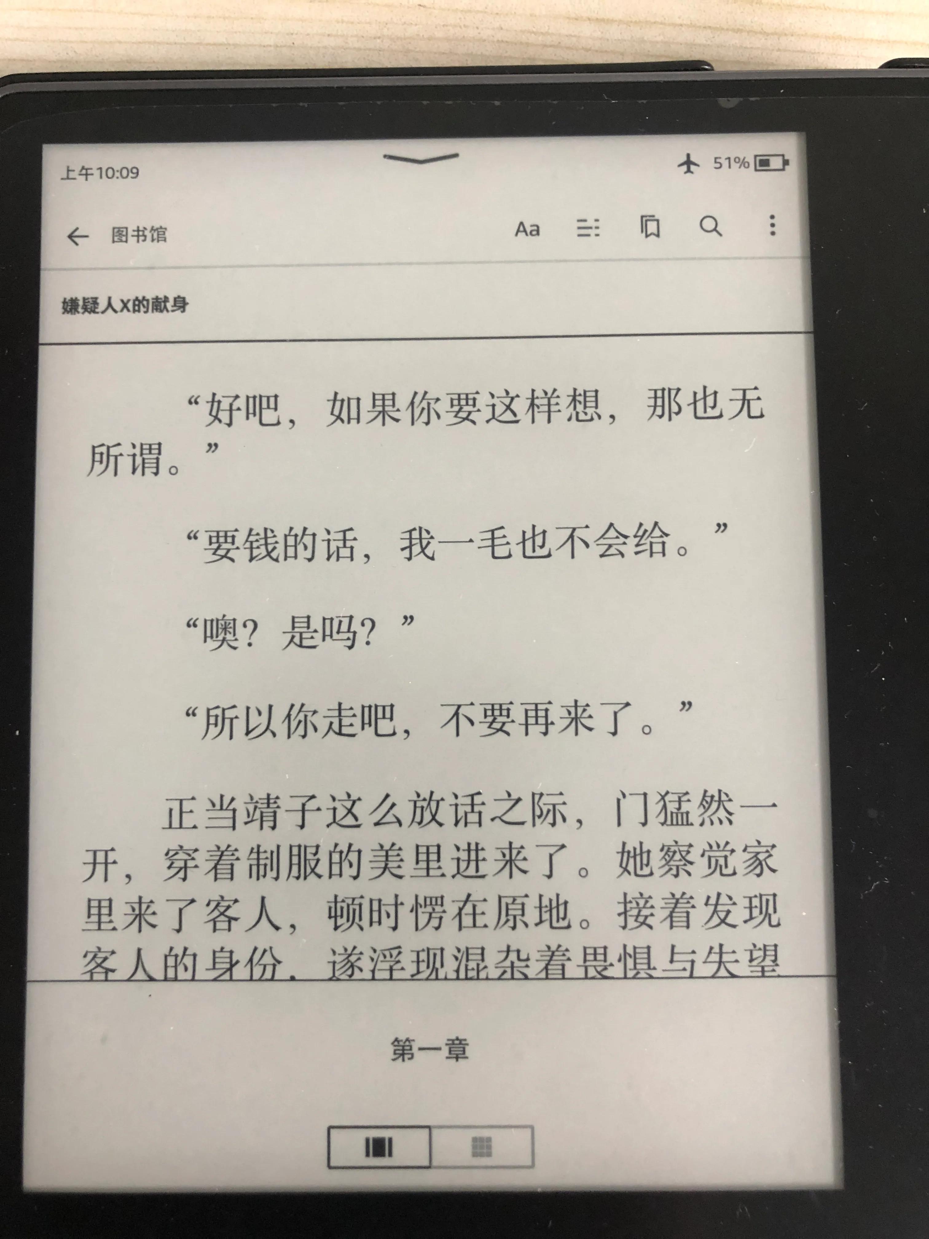 kindleos2与os3区别,kindleos3新手使用教程