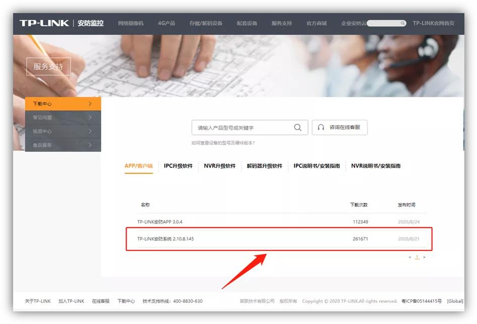 摄像头ip怎么修改ip地址,已经添加的摄像头怎么修改ip地址