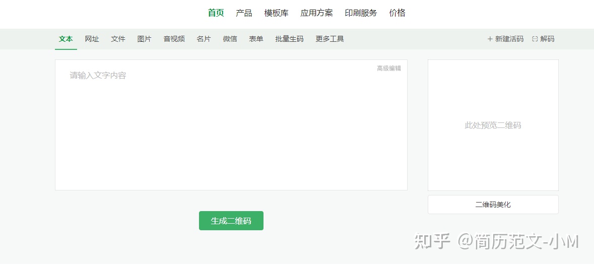 ae在线编辑网站,推荐20个实用网站