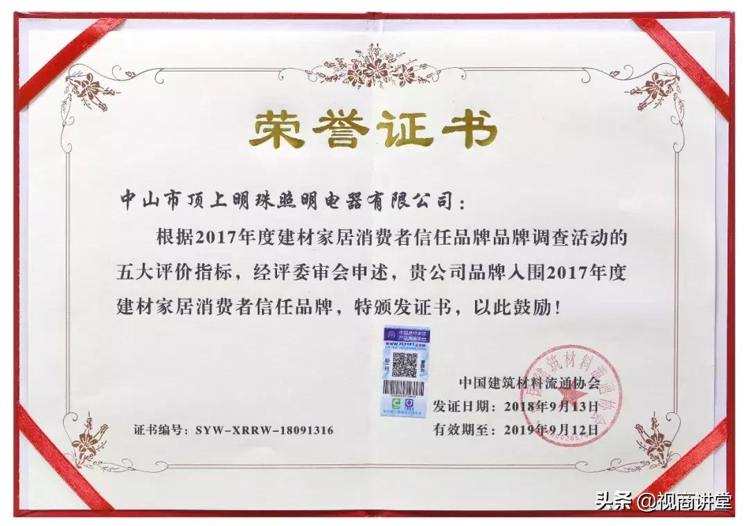 照明灯具十大品牌性价比最高的,现代灯具品牌十大排名