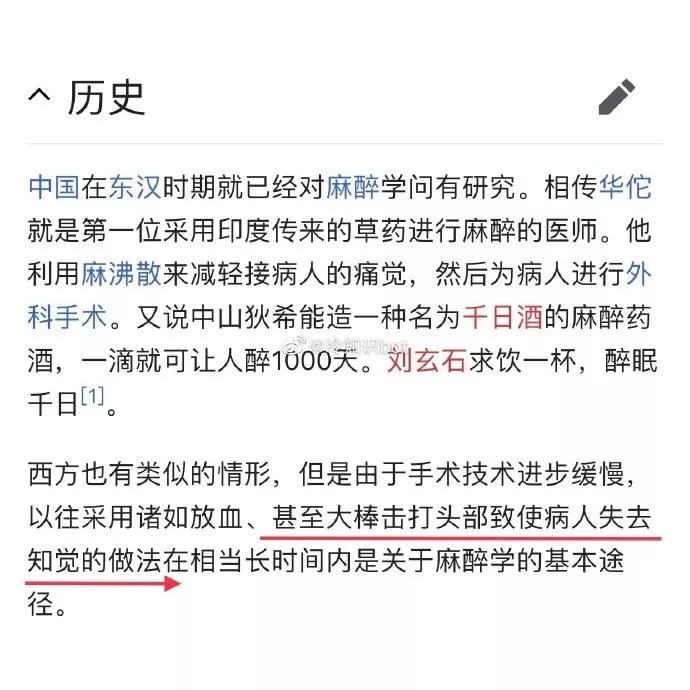 别憋着，容易憋出内伤，该笑就笑，我太难了，酸柠檬现场