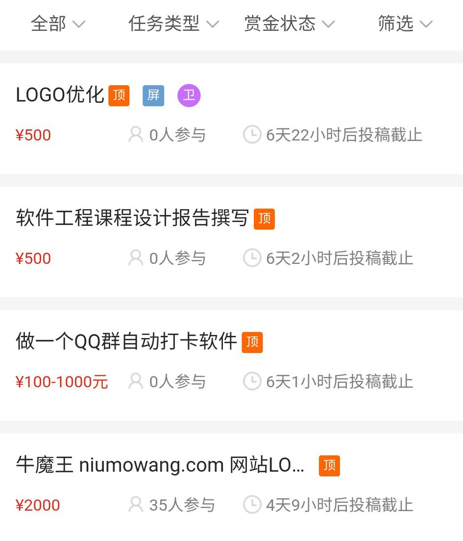 网络兼职有哪些靠谱,网络兼职做任务靠谱吗