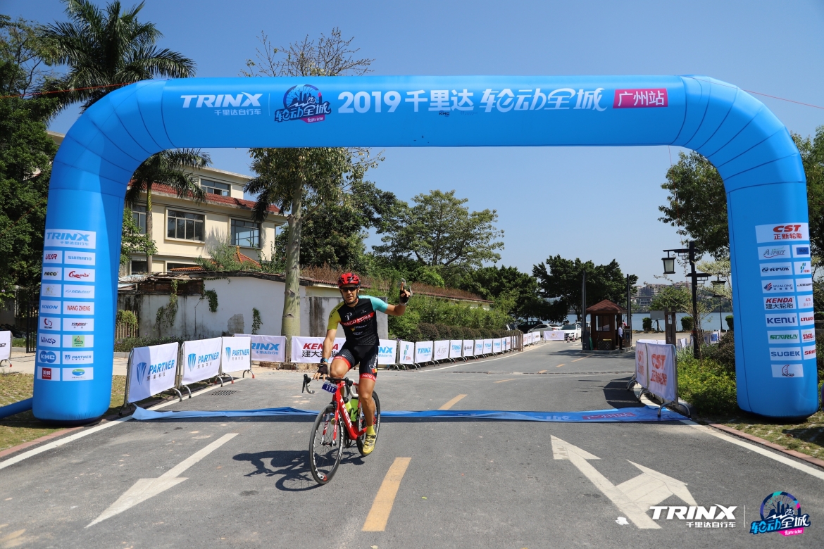 平路都是套路千里达轮动全城·广州站