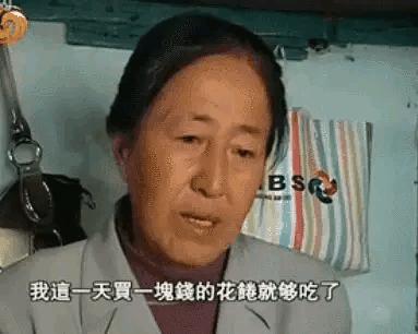 《两元女子宿舍》现象只是个例，无数底层女人忍气吞声、苟活于世