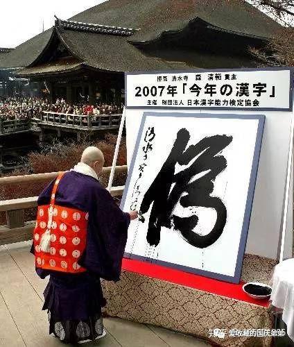 日元2004年E版千元纸币欣赏