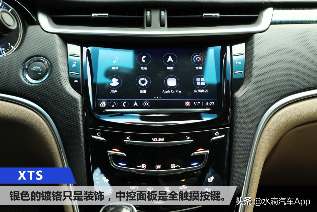 凯迪拉克xts测评懂车帝,试驾凯迪拉克xts16