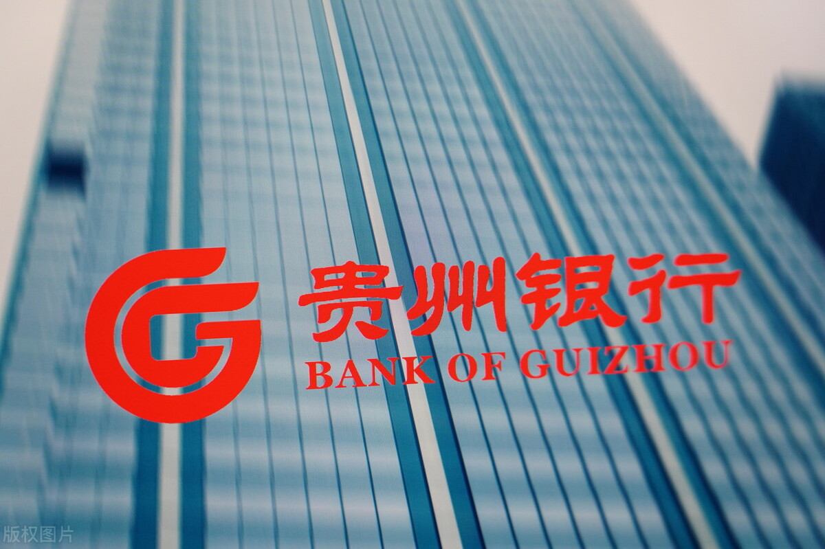 贵州银行杨明尚,贵州银行老板杨明尚