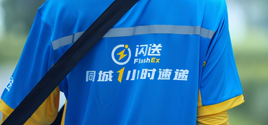 内卷化烧钱,闪送内卷