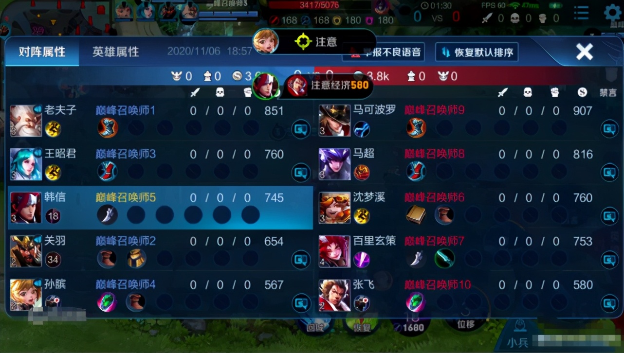 早期寂然韩信,寂然韩信150连胜被终结视频