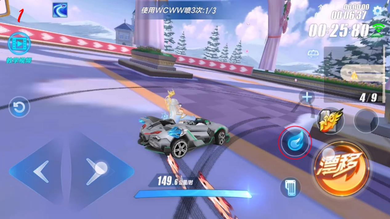 QQ飞车｜实用小技巧盘点｜教你如何简单学会WCWW.....