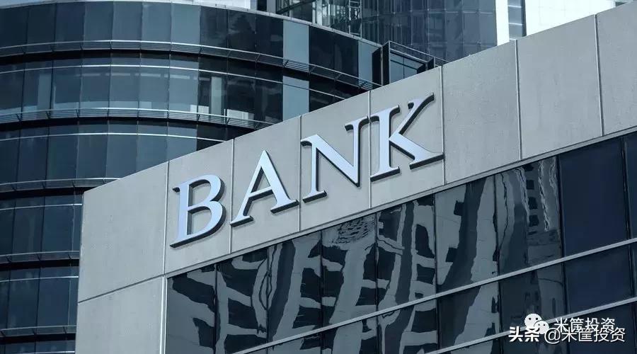 房贷利率高银行赚钱,如何让收益跑赢房贷利率