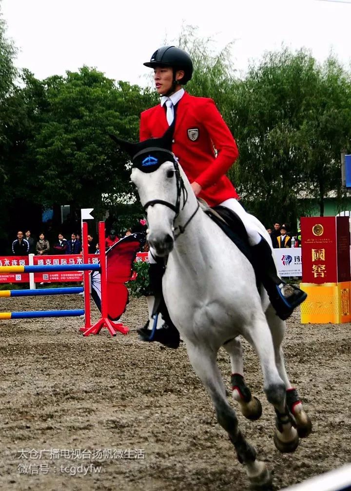 帅呆了！我们的太仓马术少年！