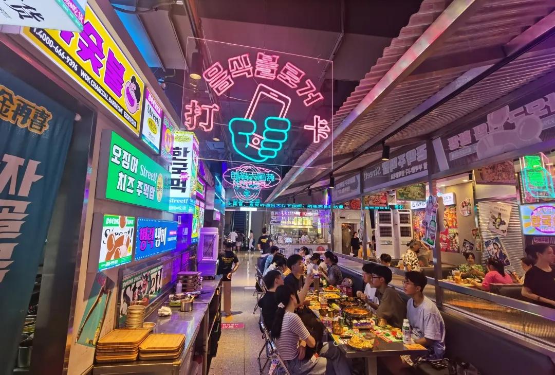 金再喜韩式大排档加盟,金再喜韩式大排档优惠