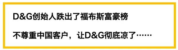 dg创始人最新排名,dg退出中国