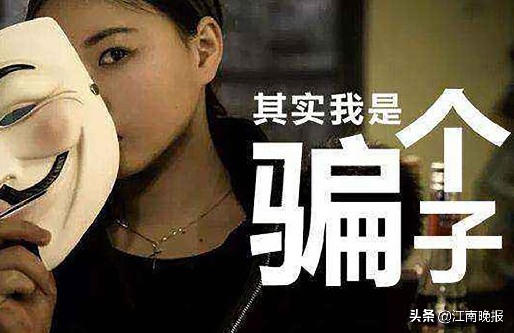 杀熟！请闺蜜代购国外*肥药减**，一女子被骗了18万元