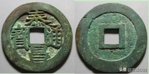 明代40贯铜钱价格,明代铜钱最新价格