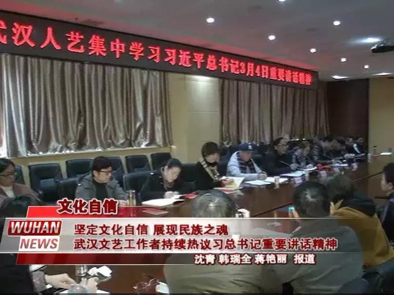 “你写得怎么样了？”时隔4年，总书记见面就问他