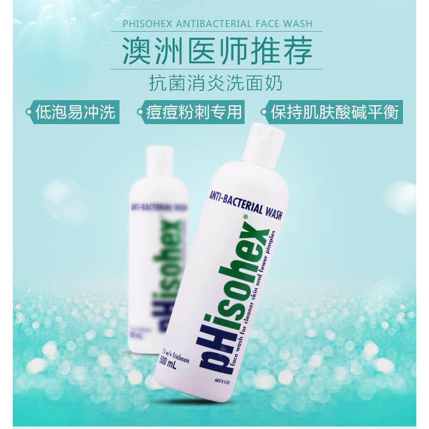 十大适合油痘肌的洗面奶推荐,油痘肌氨基酸洗面奶