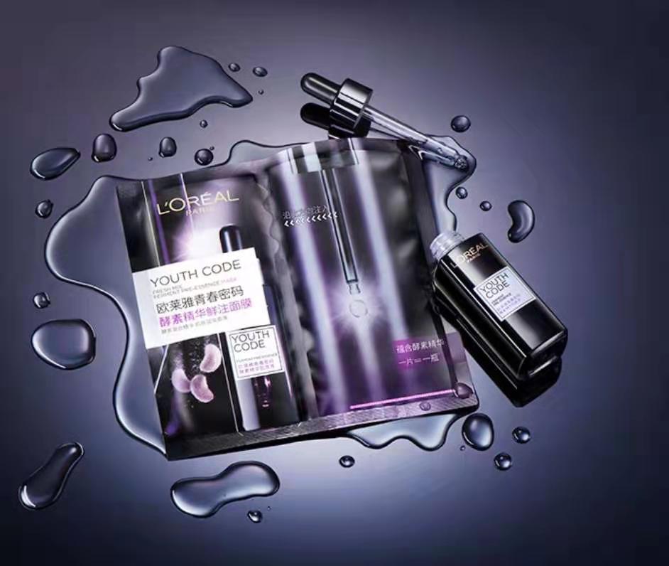 50岁妈妈面膜推荐抗衰老祛皱纹,泰斯密活性修复抗衰老面膜怎么样