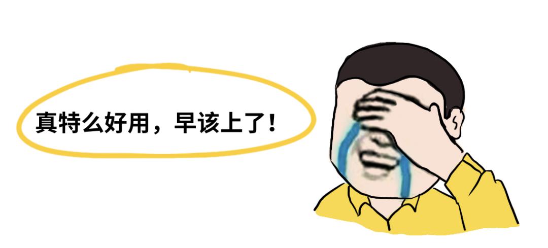 这些年，让客户泪流满面的ERP…