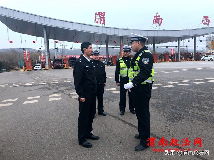 渭南交警足球联赛,交警足球赛安保