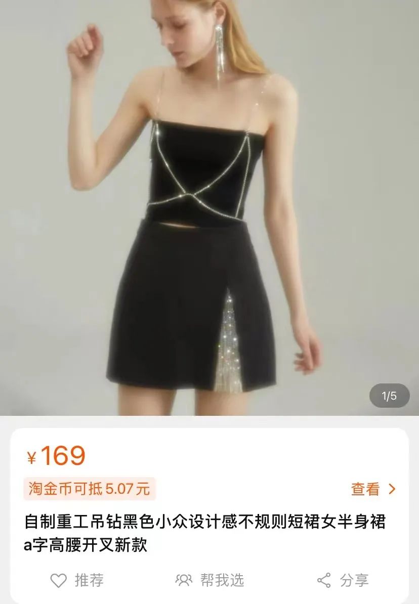 被全网抄袭的店铺,被全网抄袭的淘宝