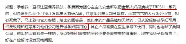 孕妇可以用的护肤品测评真实,孕妇专用护肤品真有必要买吗