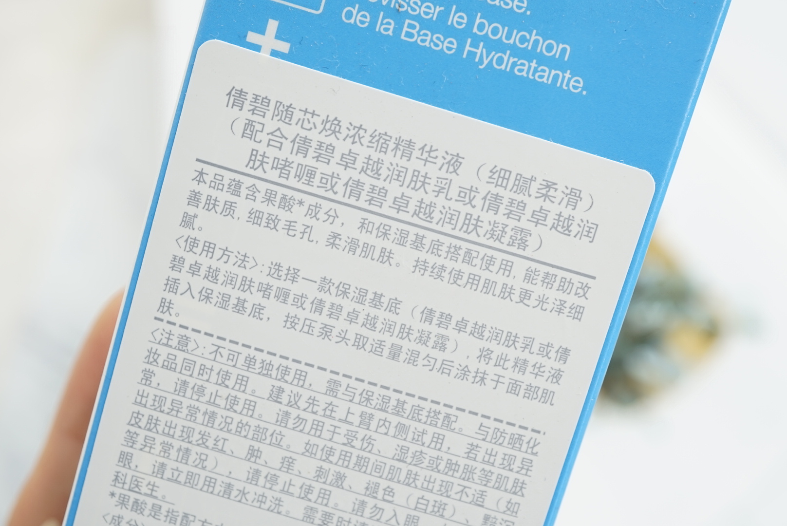 倩碧加芯黄油有几种,倩碧黄油有什么护肤功效