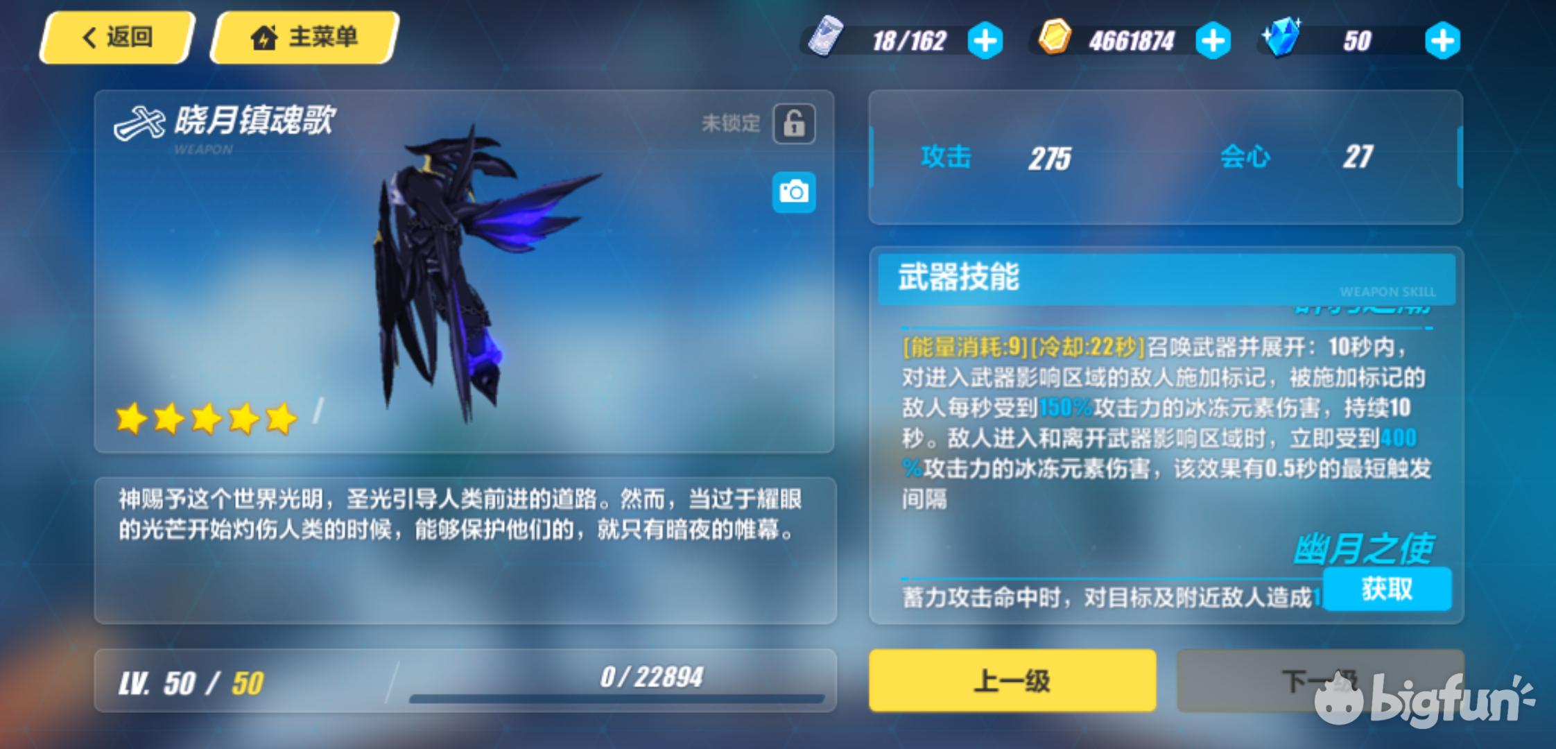 崩坏3rd平民万金油组合,崩坏3肝物圣痕推荐