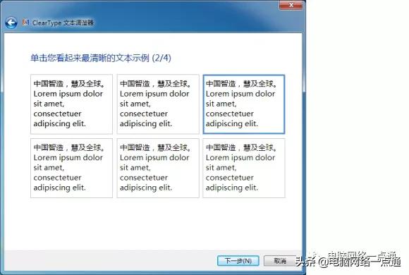 电脑字体颜色太浅如何调整,电脑字体小怎么调大