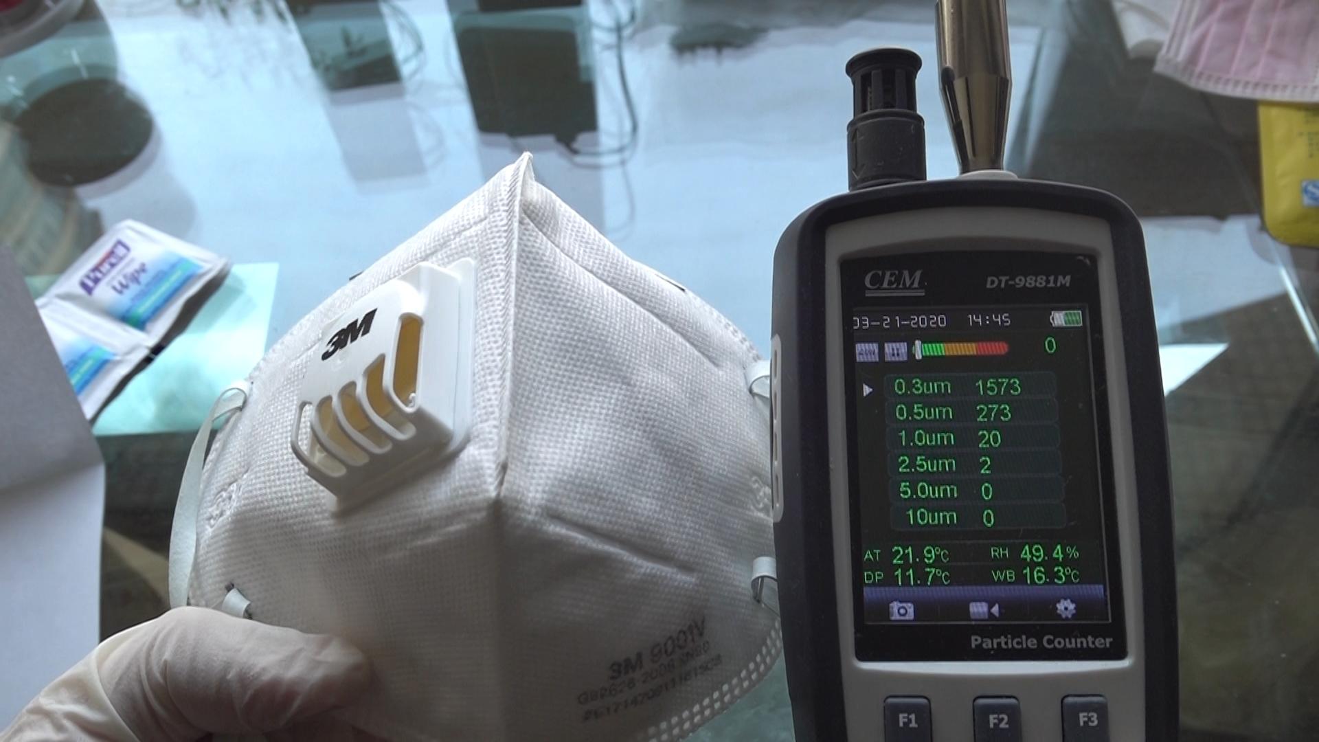 普通医用外科口罩过滤效率,口罩过滤效率的标准