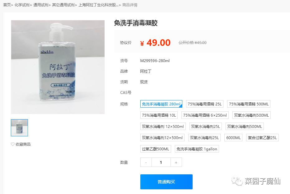 商品曝光怎么涨？掌握这几个技巧就可以涨交易额了，还是免费的！