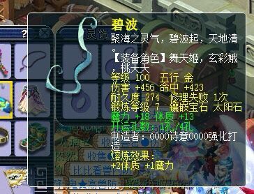 梦幻西游109龙宫一套装备多少钱,梦幻西游1000块左右的装备