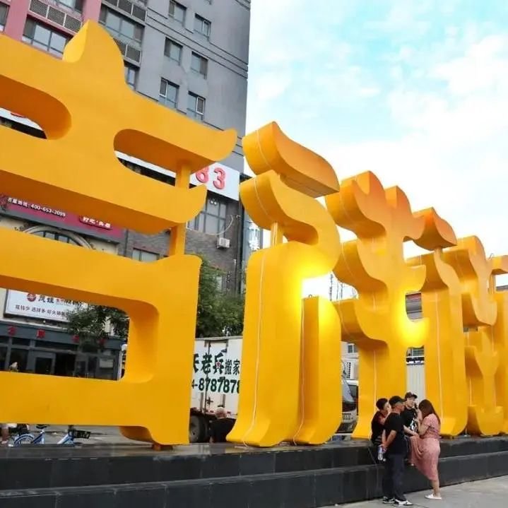沈阳一日游必去的夜市,沈阳夜市游玩攻略