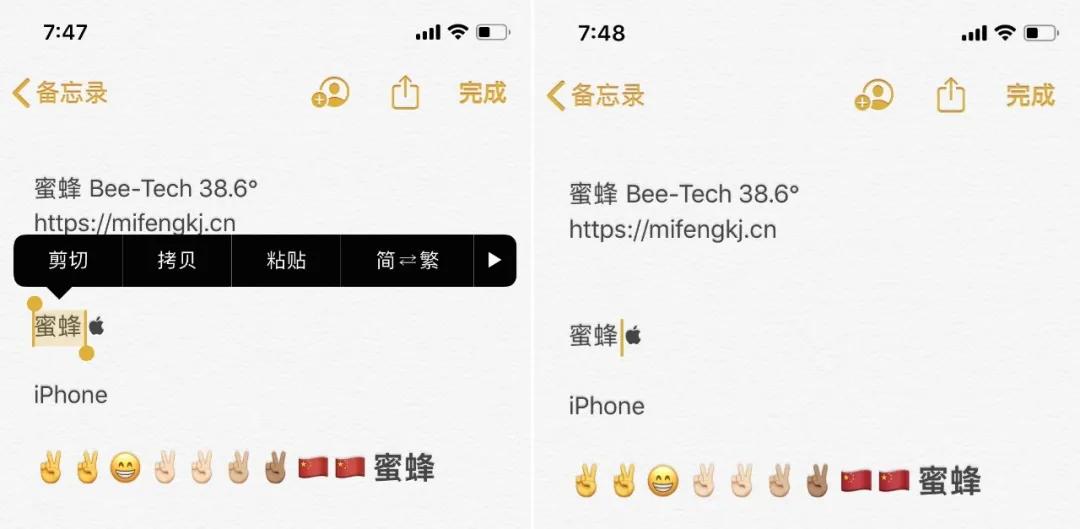 iphone自带键盘怎么快速翻译,iphone自带键盘怎么有常用字