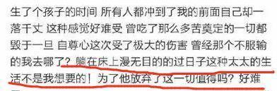 丈夫出轨，流产3次自杀2次，出演《枕上书》被骂，这个女人太苦了