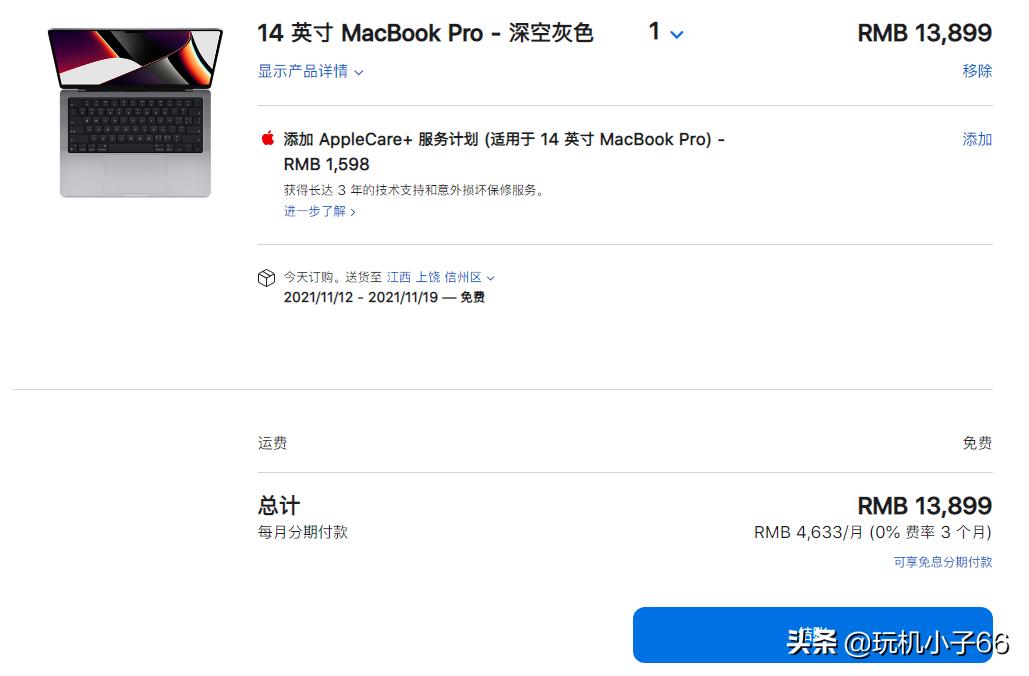 pdd买macbookpro会翻车吗,pdd买苹果笔记本靠谱吗