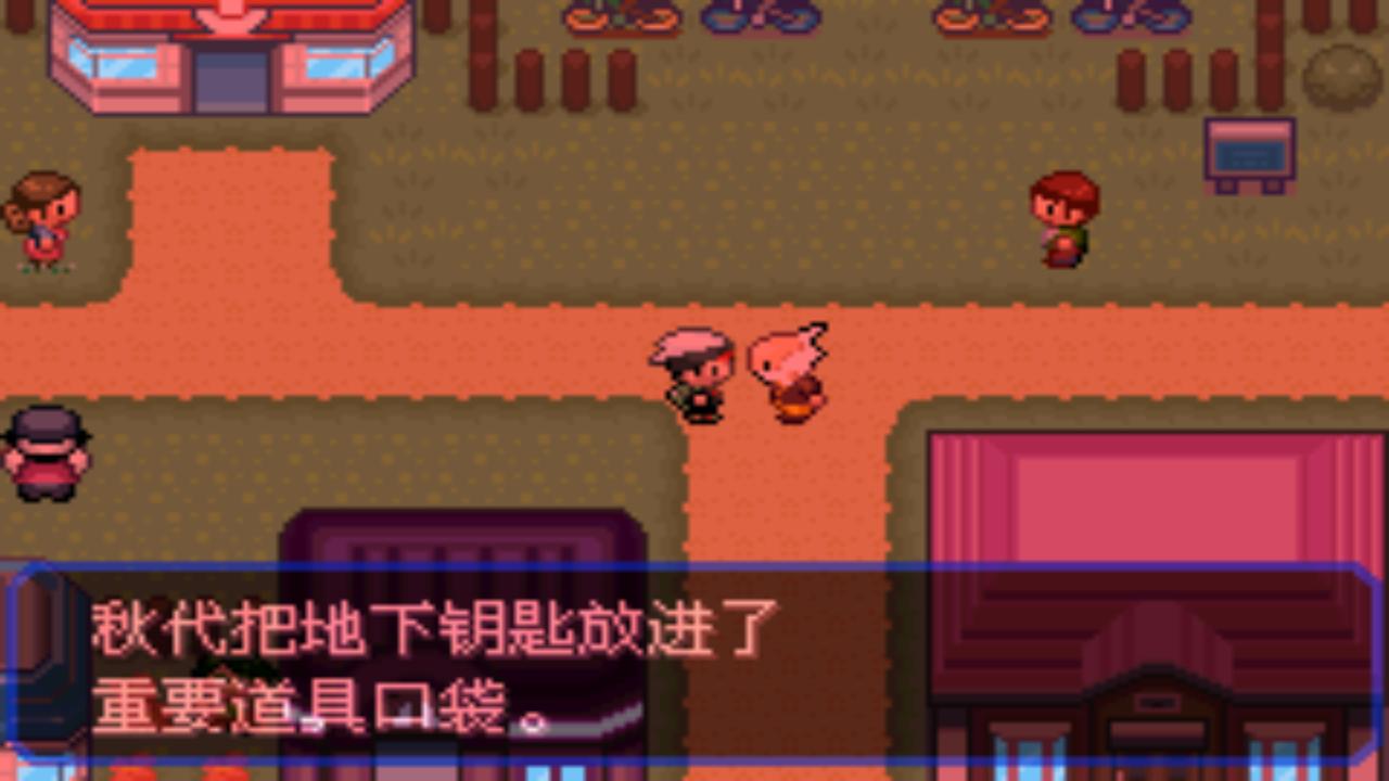 口袋妖怪究极绿宝石4五周目攻略,口袋妖怪究极绿宝石4最详细攻略