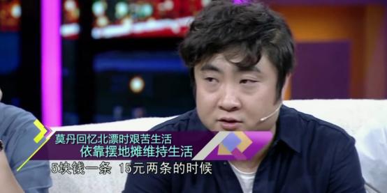 “喜剧新星”乔杉的成名史，太不容易了