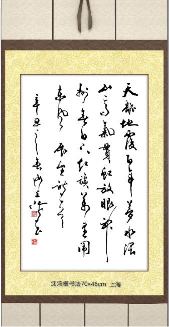 百年礼赞书画名家邀请展开幕,百年圆梦硬笔书法作品展