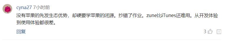 一手好牌打得稀烂视频,一手好牌打得稀烂下一句怎么回