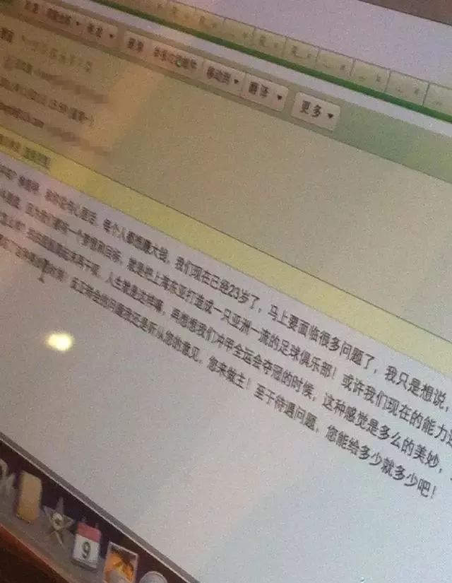 十一年万人体育场，武磊和徐根宝走了，留下的将是什么？