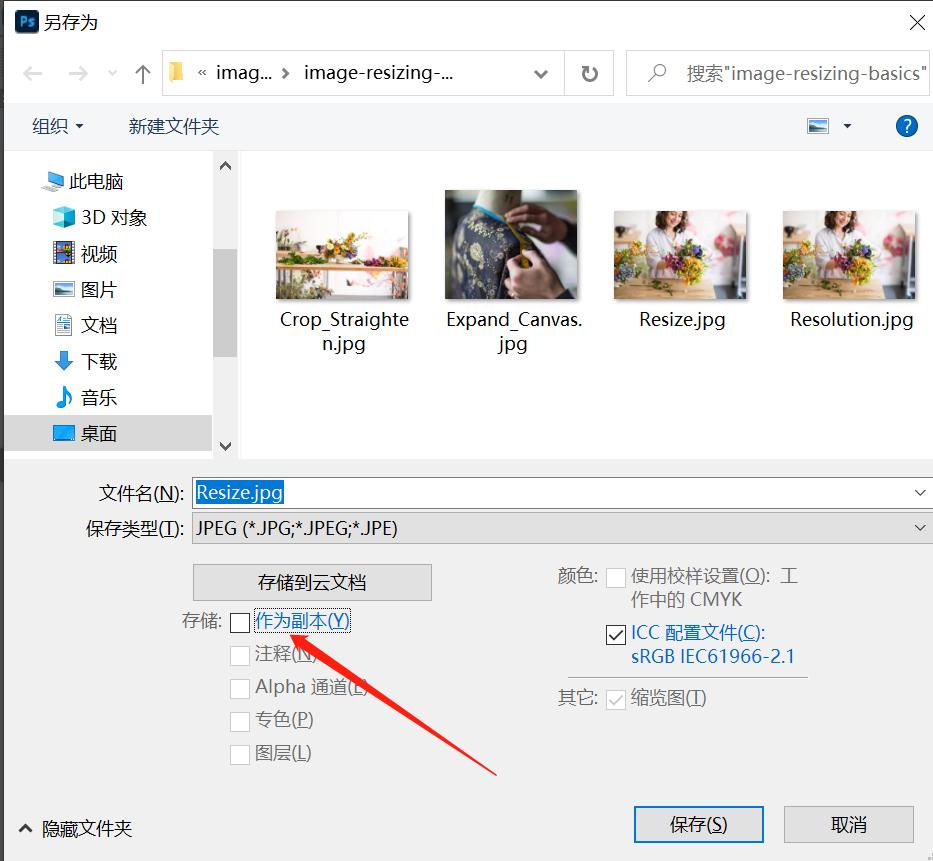 八分钟教会你ps调色技巧,ps教你10秒就能学会的改字技巧